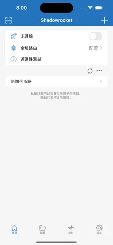 加速器每天免费一小时梯子android下载效果预览图