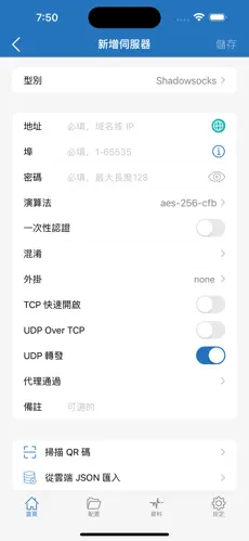 加速器每天免费一小时梯子android下载效果预览图